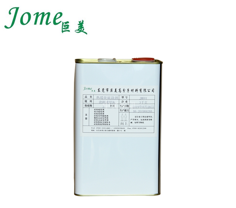 硅膠粘銅是否需要打底劑